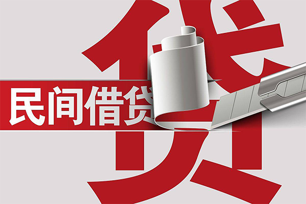 成都短借民间借贷无抵押-成都短借私借空放短借-成都短借私人小额贷款
