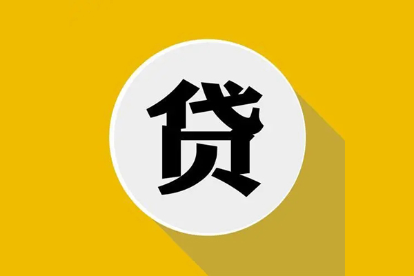 成都短借身份证贷款电话-成都短借民间大额借贷-成都短借民间个人借贷