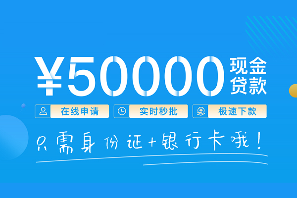 成都短借小额贷款空放-成都短借私人借钱-成都短借民间贷款