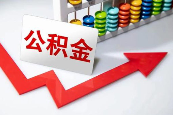 成都短借地区公积金信用贷款-成都短借私借空放直接上门-成都短借哪有私人借贷