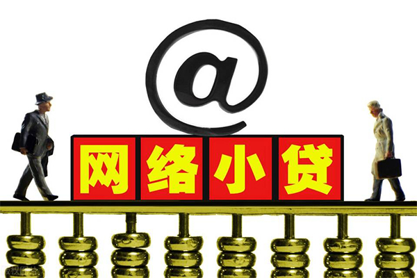 成都短借贷款信用贷款-成都短借借钱网-成都短借贷款