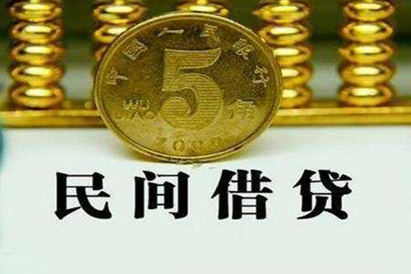 成都短借私人空放二次私借-成都短借个人借钱怎么收费-成都短借个人贷款额