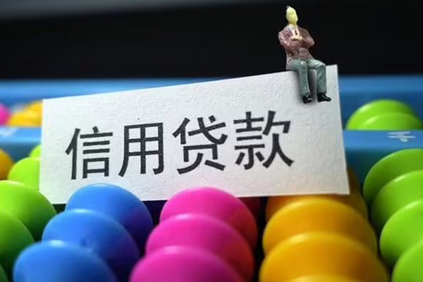 成都短借身份证怎么贷款-成都短借私借短借-成都短借私人私借