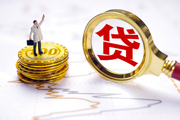 成都短借小额贷款官网-成都短借民间借贷-成都短借短借私人