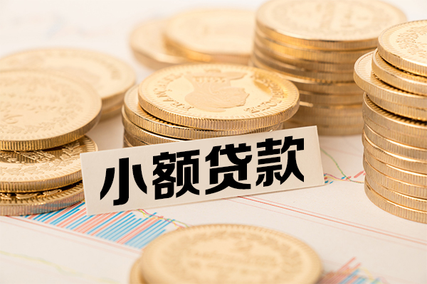 成都短借小额空放-成都短借哪里可以信用贷款-成都短借私人借钱