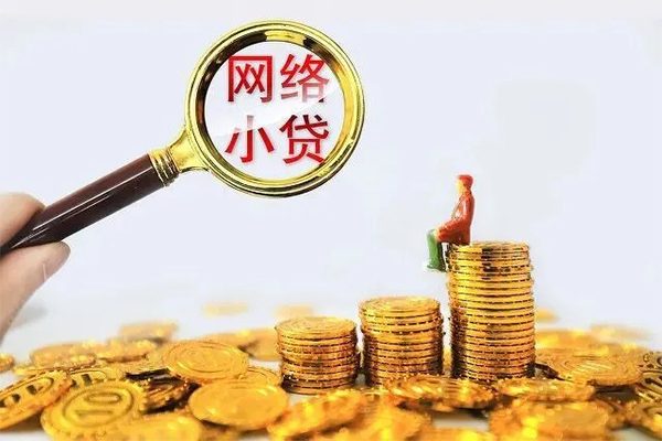 成都短借哪里可以民间借贷-成都短借私人身份证借私借-成都短借哪里有小额贷款