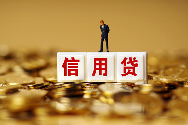 成都短借小额信用贷款-成都短借短拆短借-成都短借私人放款联系方式