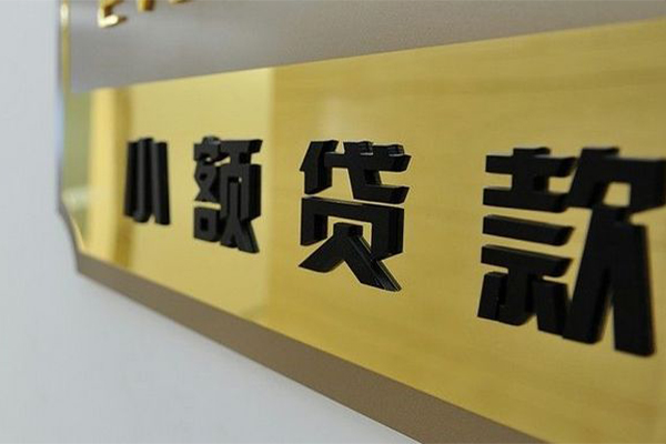 成都短借大额短借-成都短借信用贷款网-成都短借借私借