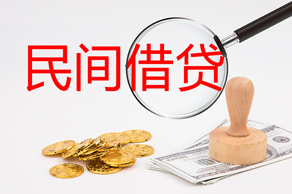成都短借私人小额贷款-成都短借民间借贷当天放款-成都短借短期借款