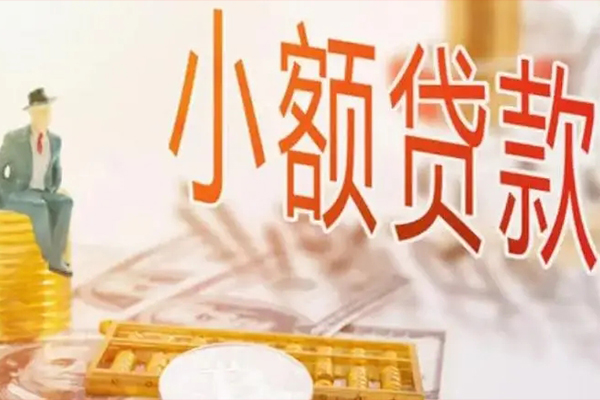 成都短借私人小额贷款-成都短借私人放款联系方式-成都短借私人空放二次私借