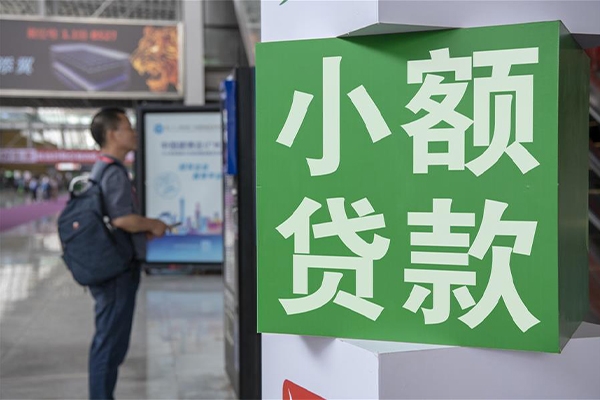 成都短借信用贷款哪家好-成都短借哪有民间借贷-成都短借借钱上门放款