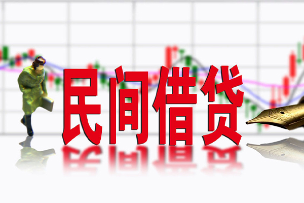 成都短借小额贷款当天放款-成都短借民间短期私借借款-成都短借私人身份证贷款