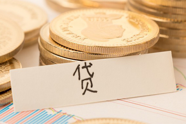 成都短借地区公积金信用贷款-成都短借个人借贷平台-成都短借资金短借