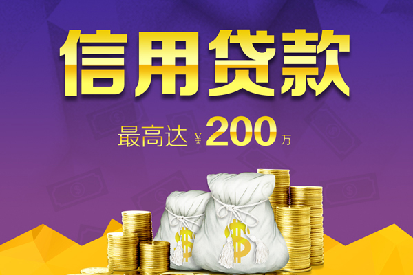 成都短借哪里可以民间借贷-成都短借私人借贷私借-成都短借民间短借