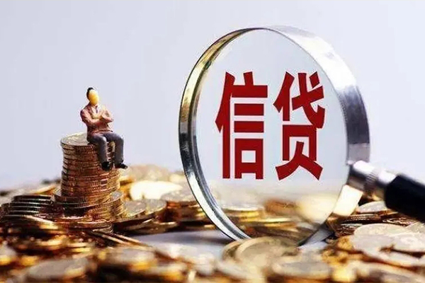 成都短借贷款私借空放-成都短借个人贷款额-成都短借小额贷款不查征信
