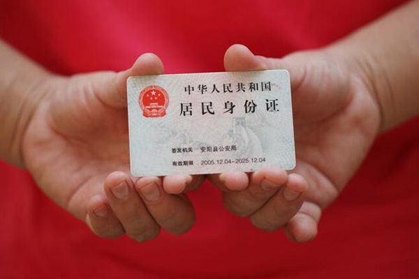 成都短借身份证贷款在线-成都短借个人借钱电话-成都短借短借