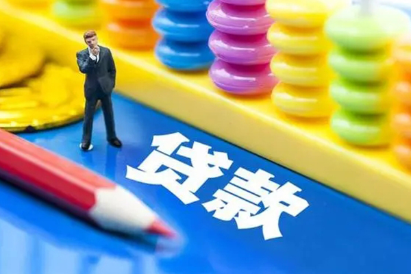 成都短借短借费用-成都短借无抵押信用贷款-成都短借个人贷款小额贷款