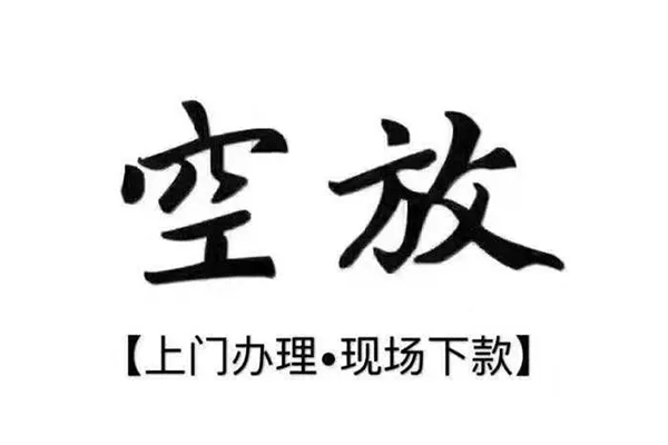 成都短借私借-成都短借小额贷款公司-成都短借民间借贷个人放款