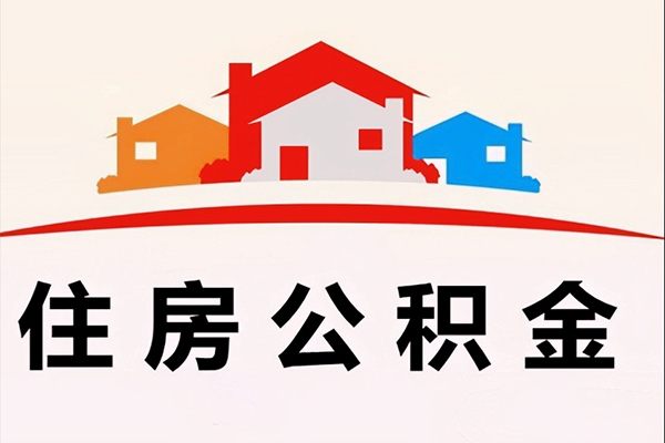 成都短借急需借钱-成都短借社保信用贷款-成都短借私人短借