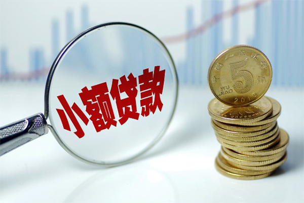 成都短借私借空放短借-成都短借应急贷款-成都短借身份证借私借