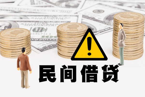 成都短借个人贷款小额贷款