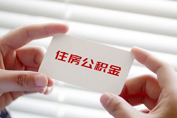 成都短借身份证贷款