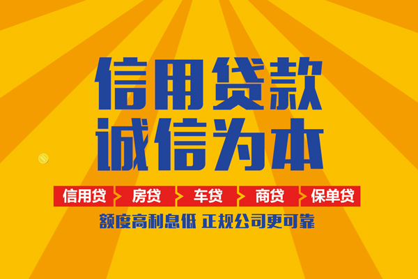 成都短借靠谱个人借钱-成都短借民间小额借贷-成都短借个人小额贷款