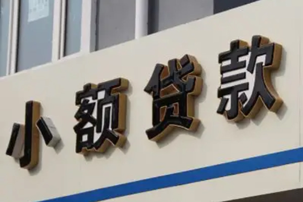 成都短借个人放贷-成都短借私人借贷私借-成都短借小额贷款空放